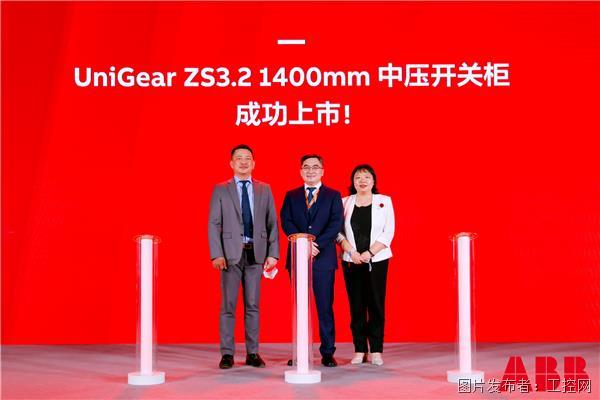UniGear ZS3.2 1400mm中压开关柜成功上市v1.jpg