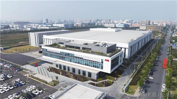 ABB机器人超级工厂开业_工厂鸟瞰图.jpg