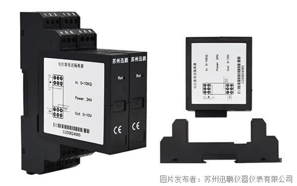 电位计变送器.jpg