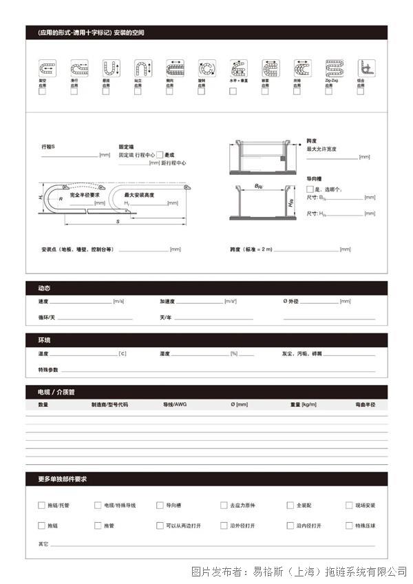 微信图片_20221230104025.jpg