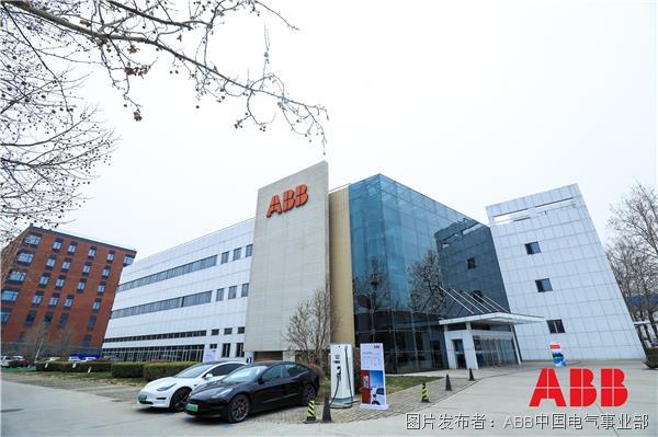 北京ABB低压电器有限公司.JPG