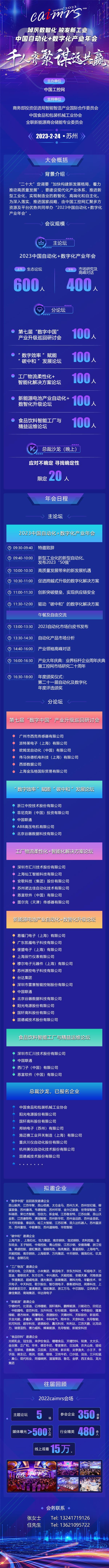 WechatIMG最新.png