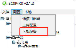 14.2 RS485 MODBUS 转 PROFINET网关.jpg
