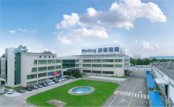 【新闻稿】 Welling威灵电机获广东省科学技术进步奖 核“芯”技术实力再获认可618.png