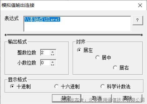 ModbusTCP转Profinet16.1.png