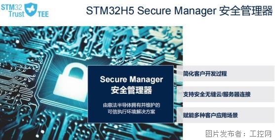 拥抱智能时代，STM32多款新品隆重揭晓1260.png