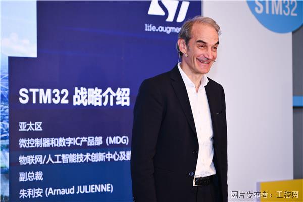 朱利安(Arnaud JULIENNE).jpg