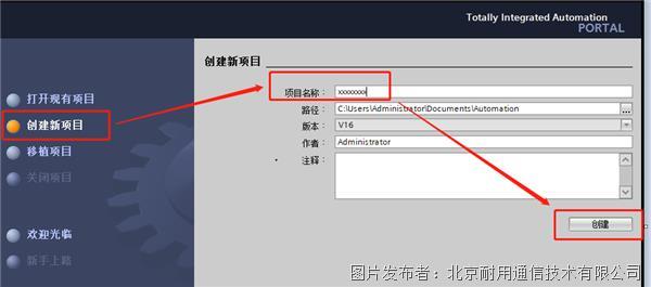 Profinet转Modbus485网关1.png