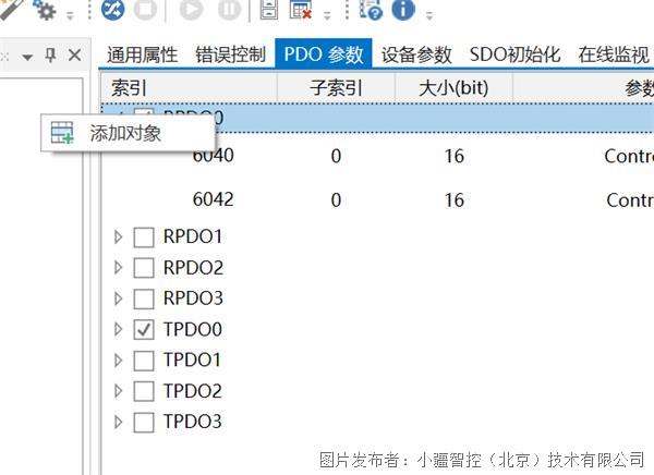 12.1 小疆智控profinet转canopen网关.png