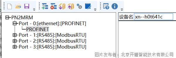 13.1 开疆智能Modbus485转Profinet网关.png