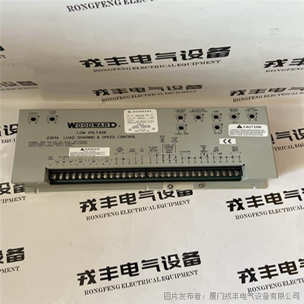 9906619 Woodward 现货特价供求合作中国工控网