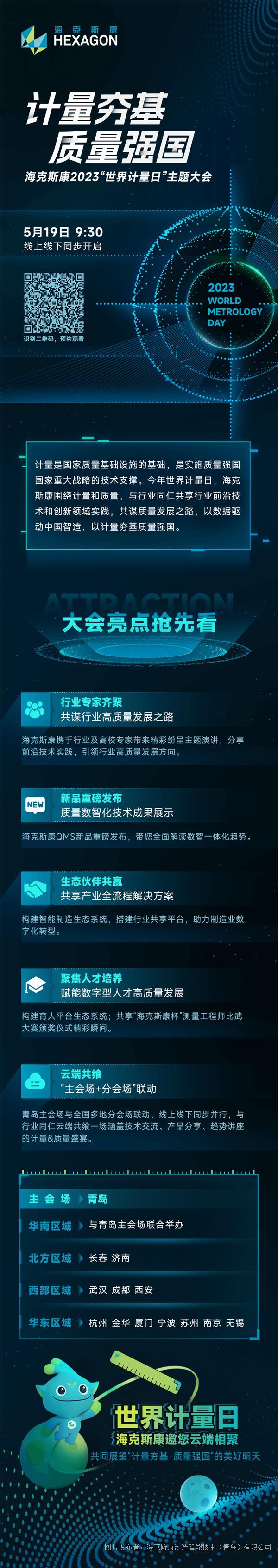 微信图片_20230512113140.png