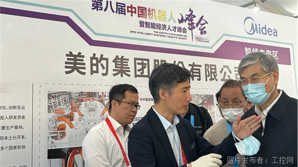 【新闻稿】美的工业技术旗下高创亮相第八届机器人峰会，携手美的蓝橙实验室打造“工业之眼”(1)456.png