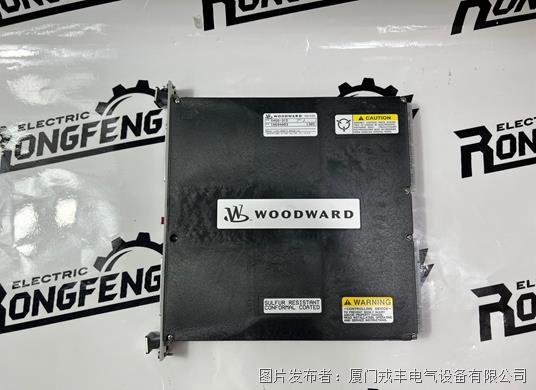 WoodWard 5466-315 (5).jpg