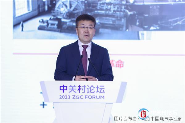 ABB电气中国总裁赵永占在智能制造创新发展论坛发表主题演讲.jpg
