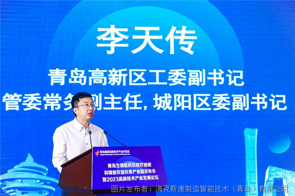 微信图片_20230615140544.png