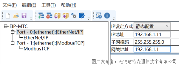 08 耐特森EthernetIP转ModbusTCP网关.png