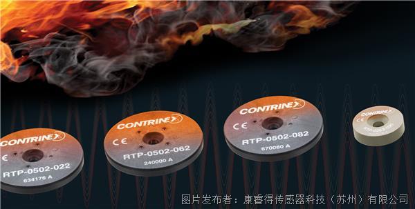 Contrinex 耐高温标签.jpg