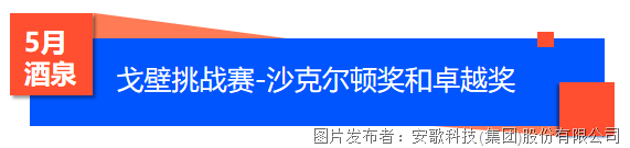 图片 6.png