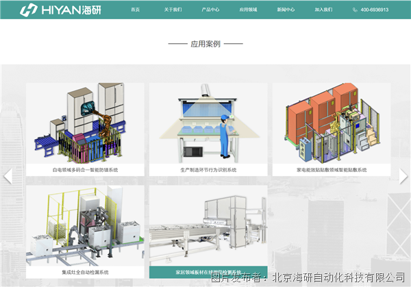 应用案例.png