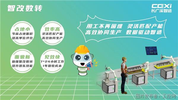 微信图片_20230731103727_1.jpg