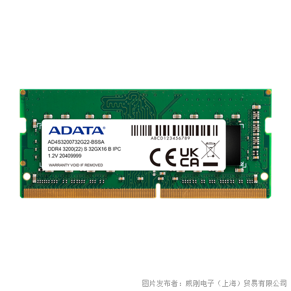 ddr4_3200_so_dimm_32.png
