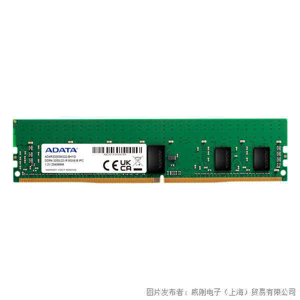 ddr4_3200_r_dimm_8.png