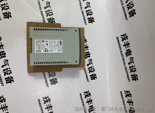 ABB CP-E 242.5 (2).png