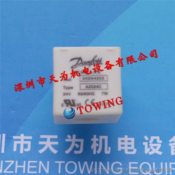 丹佛斯DANFOSS电磁阀线圈AZ024C 042N4203_丹佛斯_电磁阀线圈_中国工控网