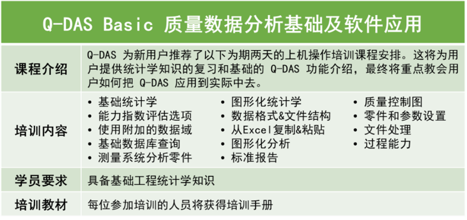 微信图片_20231013144403.png