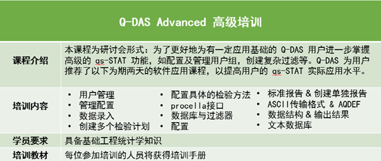 微信图片_20231013144410.png