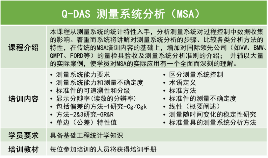 微信图片_20231013144408.png