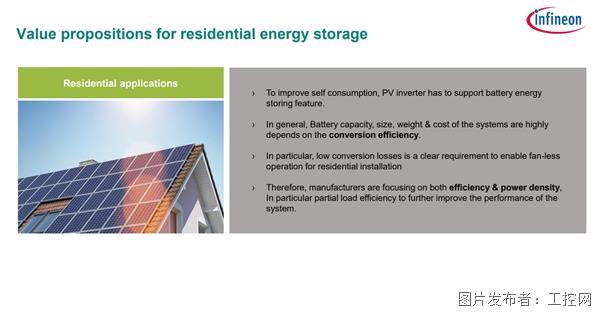 英飞凌深度文章配图-5.jpg