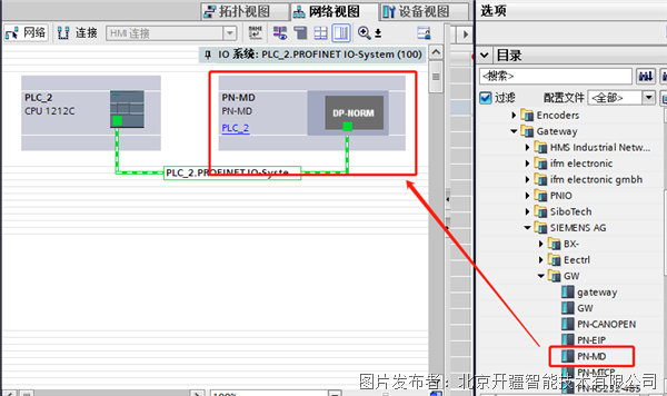 Modbus转Profinet2.png