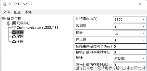 profinet转RS232协议9.png