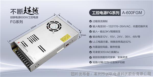 600FGM系列公众号图-01(13).jpg