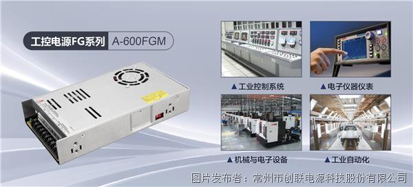 600FGM系列公众号图-02(7).jpg