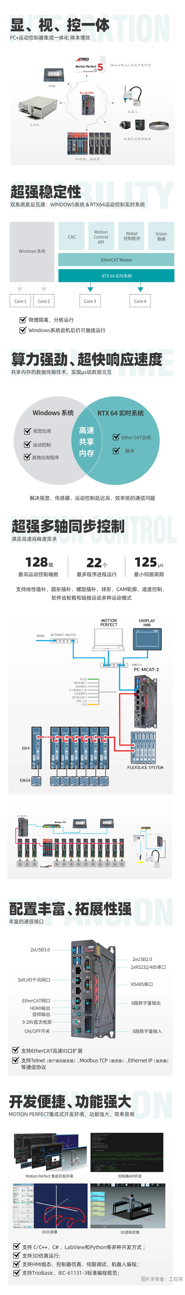 微信圖片_20231129094213.png