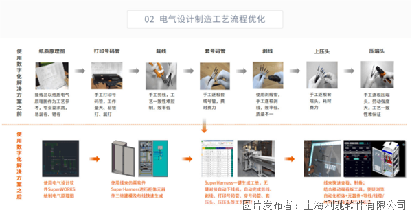 企业微信截图_20231212093103.png