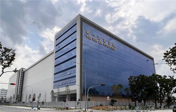 第一家食品厂有限公司（Tee Yih Jia）在新加坡耗资4.5亿美元的新建工厂实现了电力系统数字化.jpg