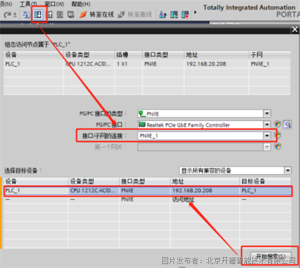 Profinet轉(zhuǎn)EtherCAT4.png