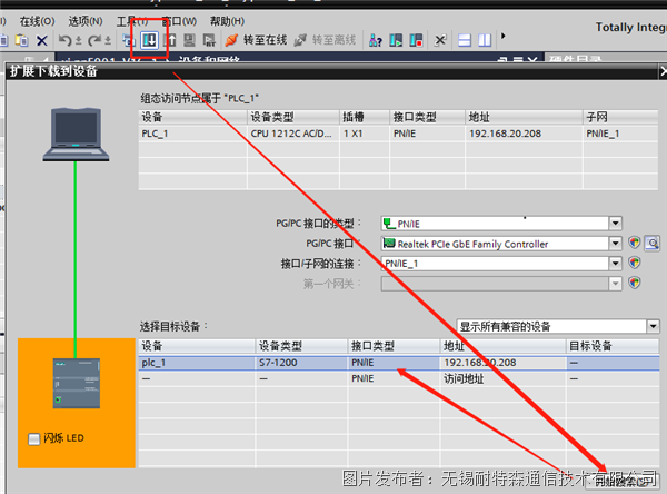 RS232转Profinet3.png