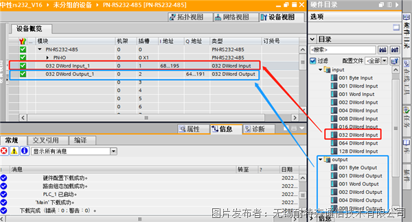 RS232转Profinet2.png