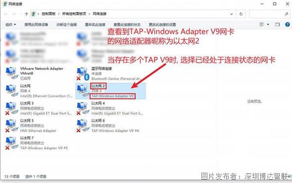 taptap怎么下载电脑版软件 1c71ab67ff424baba4a0eaf6dc485716_w_v9%E7%BD%91%E7%BB%9C%E9%80%82%E9%85%8D%E5%99%A8%E5%90%8D%E7%A7%B0%E6%9F%A5%E7%9C%8B.jpg
