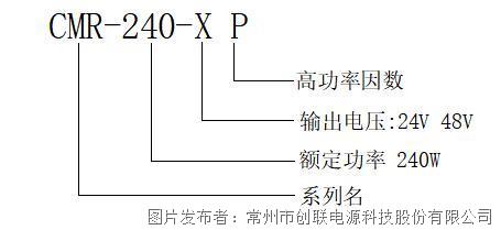 SPEC_CMR-240-XP-R3.jpg