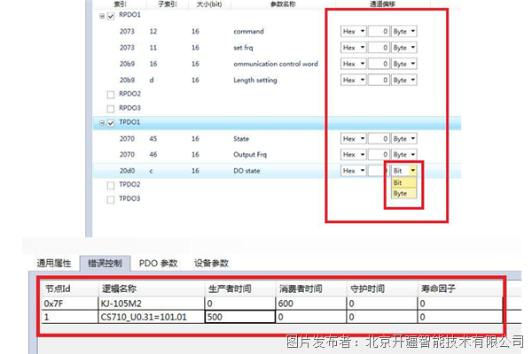 CANopen轉Profinet3.png