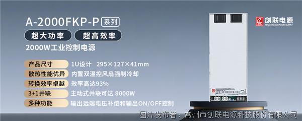 A-2000FKP-P工控網(wǎng)banner-1(1).jpg