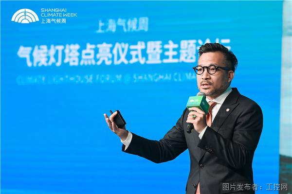 02 罗克韦尔自动化（中国）有限公司总裁石安发表“气候灯塔引领可持续发展”主题演讲.jpg