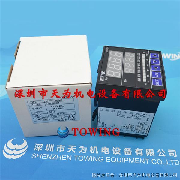 JH720-201000.jpg