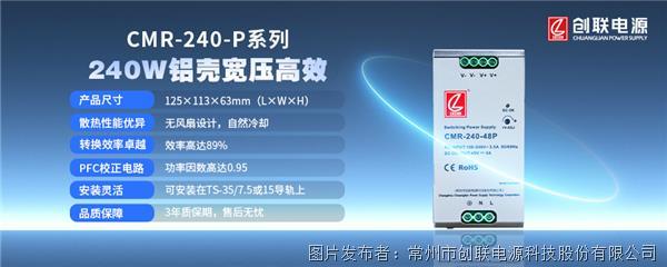 CMR-240-P工控网banner-1-2(1).jpg